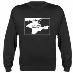 Cвитшот I'll be back Crimea - PrintSalon
