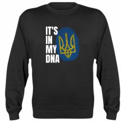 Cвитшот It is in my DNA Ukraine - PrintSalon