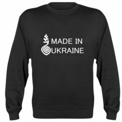 Світшот Made in Ukraine symbol - PrintSalon