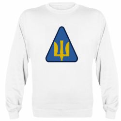 Cвитшот Нарукавный знак воздушных сил Украины - PrintSalon