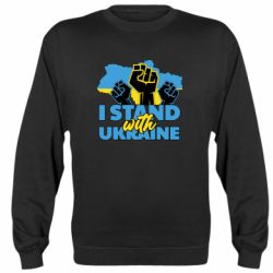 Свитшот Поддержи Украину - PrintSalon