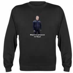 Cвитшот Порошенко. Мирного рішення не буде - PrintSalon