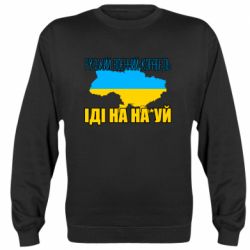 Світшот Руський воєний корабель