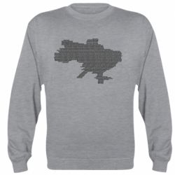 Світшот Русні п*зда - мапа України - PrintSalon