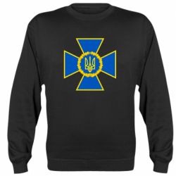 Свитшот Символ СБУ