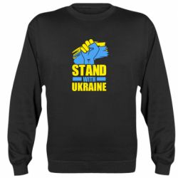 Свитшот Stand with Ukraine