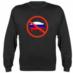 Світшот Stop Russian - PrintSalon