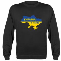 Свитшот Украина в сердце