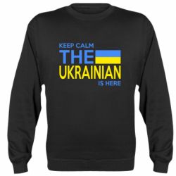 Свитшот Ukraine is here