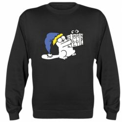 Cвитшот Украинский кот саймона с подарком - PrintSalon