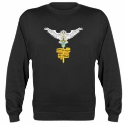 Світшот Військова розвідка України! Мудрий правитиме над зірками