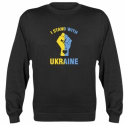 Свитшот Я За Украину