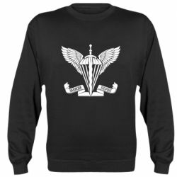 Світшот Завжди перші - емблема ДШВ - PrintSalon