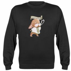 Cвитшот Заяц украинец! С Новым Годом 2023 - PrintSalon