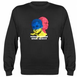 Свитшот Zelensky Art - PrintSalon