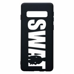 Чехол для Samsung S10 SWAT - PrintSalon