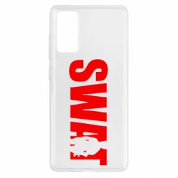 Чехол для Samsung S20 FE SWAT - PrintSalon