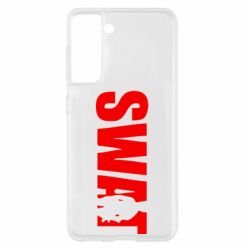 Чехол для Samsung S21 SWAT - PrintSalon