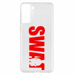 Чехол для Samsung S21+ SWAT - PrintSalon