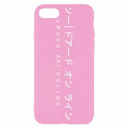 Чехол для iPhone SE 2022 Sword Art online - PrintSalon
