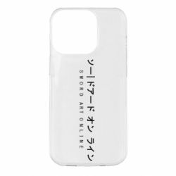 Чехол для iPhone 14 Pro Sword Art online - PrintSalon