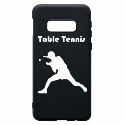 Чохол для Samsung S10e Table Tennis Logo - PrintSalon