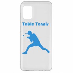 Чохол для Samsung A31 Table Tennis Logo - PrintSalon