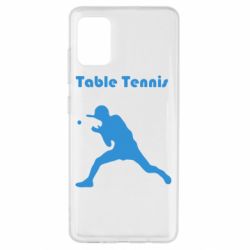 Чохол для Samsung A51 Table Tennis Logo - PrintSalon