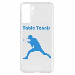 Чохол для Samsung S21+ Table Tennis Logo - PrintSalon