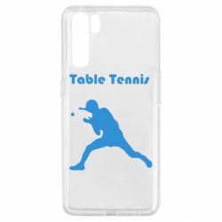 Чохол для Oppo A91 / Reno3Table Tennis Logo - PrintSalon