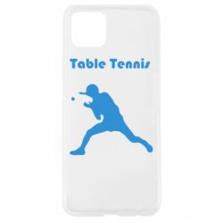 Чохол для Oppo A92sTable Tennis Logo - PrintSalon