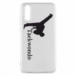Чохол для Huawei P20 Taekwondo - PrintSalon