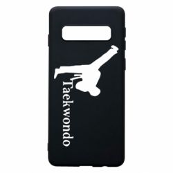 Чохол для Samsung S10 Taekwondo - PrintSalon