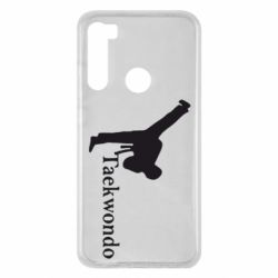 Чохол для Xiaomi Redmi Note 8 Taekwondo - PrintSalon