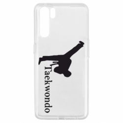 Чохол для Oppo A91 / Reno3Taekwondo - PrintSalon