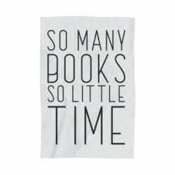 Полотенце с принтом Так много книг так мало времени - PrintSalon