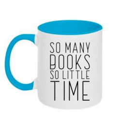 Чашка двокольорова Так багато книг так мало часу