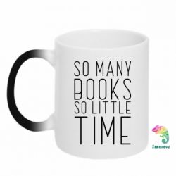 Чашка-хамелеон Так много книг так мало времени - PrintSalon