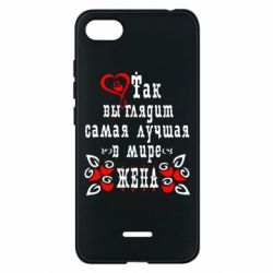Чехол для Xiaomi Redmi 6A Так выглядит лучшая в Мире жена-PrintSalon Чехол для Xiaomi Redmi 6A Так выглядит лучшая в Мире жена