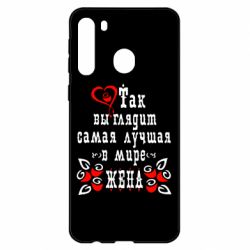 Чохол для Samsung A21 - PrintSalon