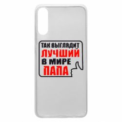 Чехол для Samsung A70 Так выглядит лучший папа - PrintSalon