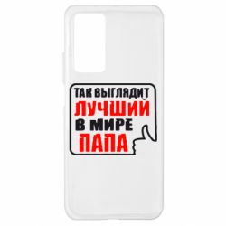 Чехол для Xiaomi Mi 10T/10T Pro Так выглядит лучший папа - PrintSalon