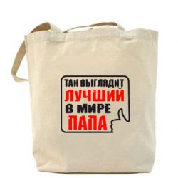Эко-сумка Так выглядит лучший папа - PrintSalon