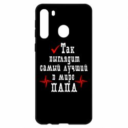 Чохол для Samsung A21 - PrintSalon