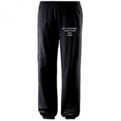 Штаны Так выглядит самая лучшая мама