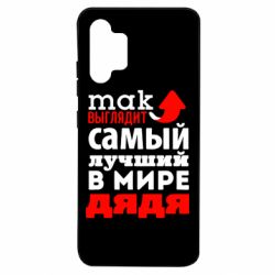 Чохол для Samsung A32 4G