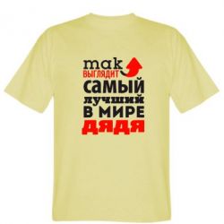 Самый Лучший Шрифт Самый Лучший Шрифт