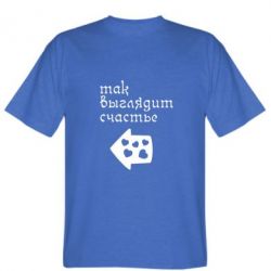 Чоловіча футболка Stedman Так виглядає щастя - PrintSalon