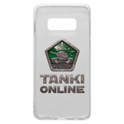 Чохол для Samsung S10e Tanki Online - PrintSalon