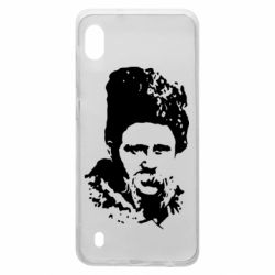 Чехол для Samsung A10 Тарас Григорович Шевченко - PrintSalon